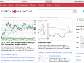 fxmag.ru