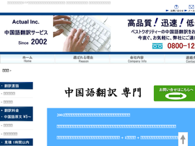 j-china.com