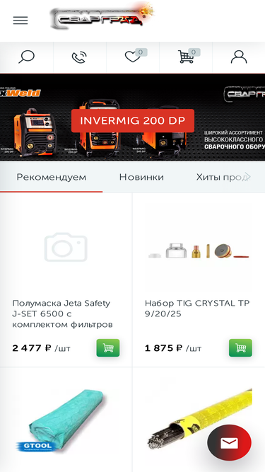svargrad.com