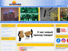 cortmi.ua