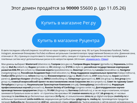 phlebosurgery.ru