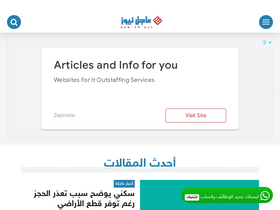 'new-24.net' screenshot