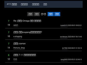 'pttbuy.cc' screenshot