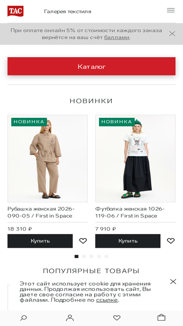 tac24.ru