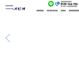 'mebio.co.jp' screenshot
