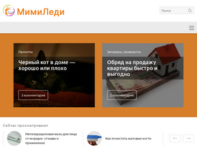 'mimiledi.ru' screenshot