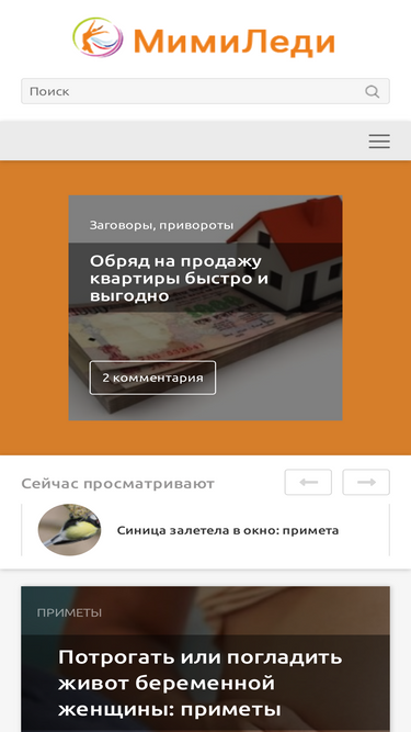 mimiledi.ru