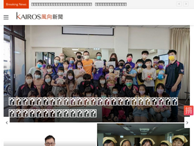 kairos.news
