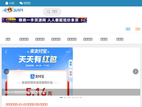 'iqnew.com' screenshot