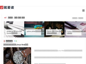 'jiuaidu.com' screenshot