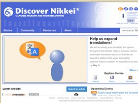 'discovernikkei.org' screenshot