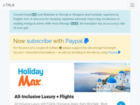 'j-talk.com' screenshot