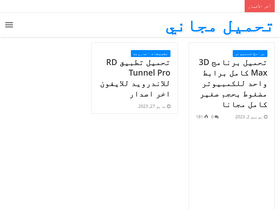 't7mel.co' screenshot