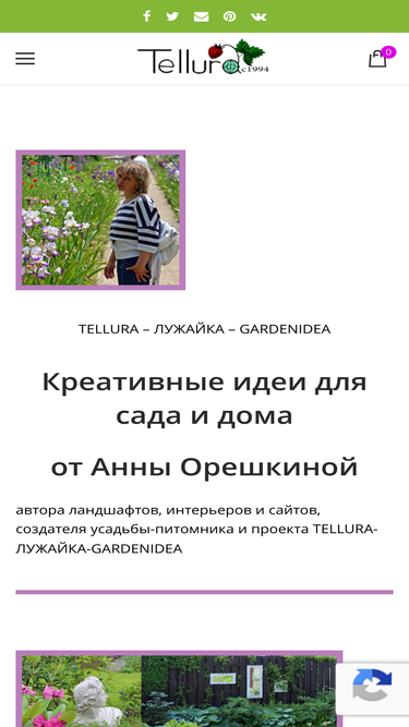 gardenidea.ru