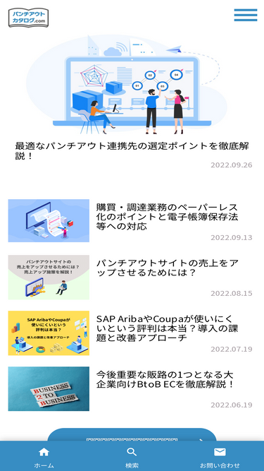 punchout-catalog.com