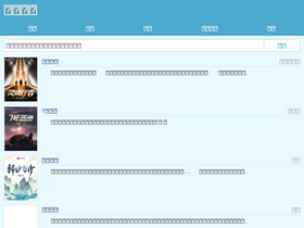 'lingdiankanshu.co' screenshot
