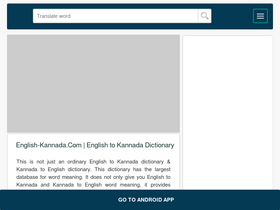 'english-kannada.com' screenshot