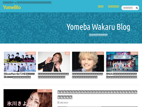 '1yomeblo.com' screenshot