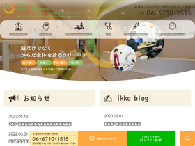 yamanakacl.com