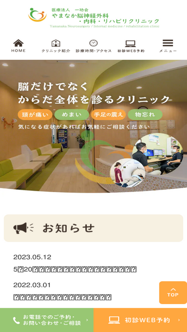 yamanakacl.com