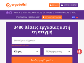 'ergodotisi.com' screenshot