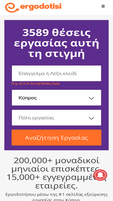 ergodotisi.com