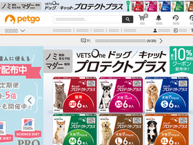 'petgo.jp' screenshot