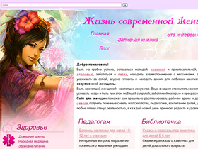 'alegri.ru' screenshot