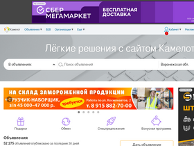 'cmlt.ru' screenshot