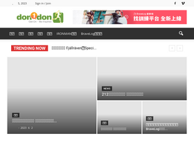 'don1don.com' screenshot