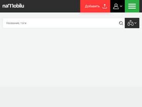 'namobilu.com' screenshot