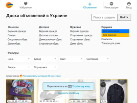 'klubok.com' screenshot