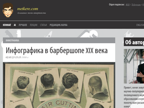 metkere.com