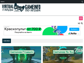 'virtualgameinfo.ru' screenshot