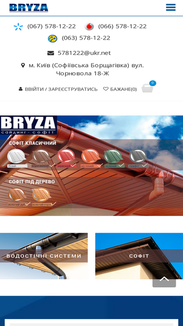 xn--80absd3b.xn--j1amh