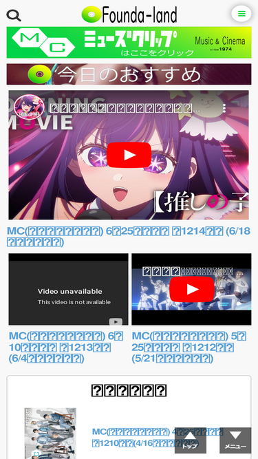 rcd.co.jp
