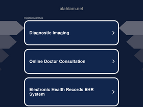 alahlam.net
