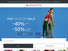 mascotte.ru