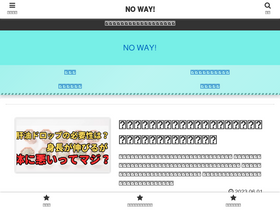 'sea358mm25.com' screenshot