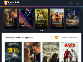 ka9.ru