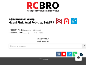 rcbro.ru