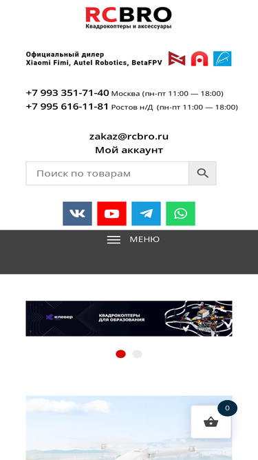 rcbro.ru