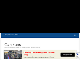 'fankino.ru' screenshot