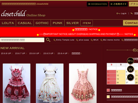 'closetchildonlineshop.com' screenshot