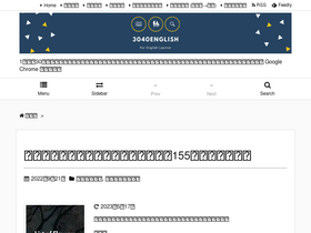 '3040english.info' screenshot