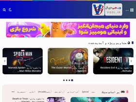 'vgdl.ir' screenshot