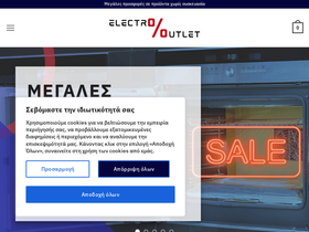 electrooutlet.gr