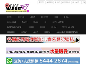 'mypacemarket.com' screenshot