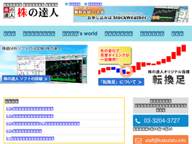 'sevendata.co.jp' screenshot