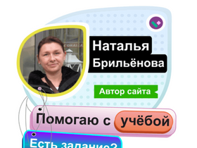 'natalibrilenova.ru' screenshot